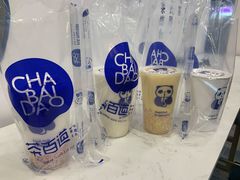 -茶百道(花果园购物中心店)
