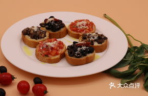 House Bruschetta