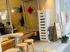 -小团圆糖水铺(襄阳南路店)