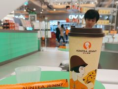 -沪上阿姨·臻选茶饮(上海环球港店)