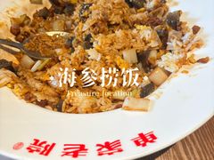 -单家老院·院子里的青岛菜(沙子口店)