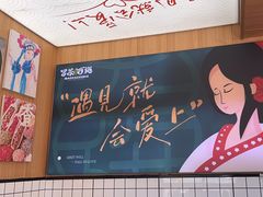 -冒菜西施·非遗冒菜(总店)