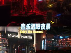 -音乐房子·Vintage Live Bar(玉林总店)
