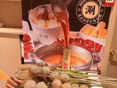-荣叔港式沙嗲牛肉火锅(正佳潮流店)