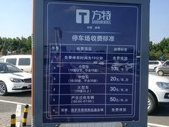 -郑州方特水上乐园