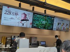 -茶百道(春熙路银石广场店)