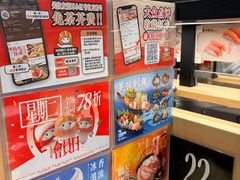 -友壹町寿司(佛山新DNA店)