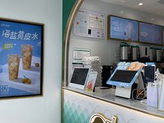 -益禾堂(海大店)