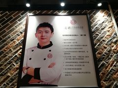 -姜君·千岛湖鱼头馆(浦东大道店)