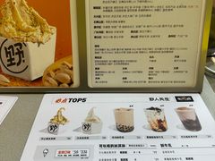 -野人先生现做冰淇淋(北京悠唐购物中心店)