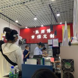 -张师傅首饰加工修理(西单华威潮铺街店)