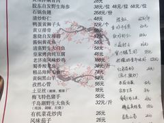 -梅飞酒家(桑园路店)