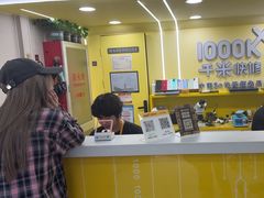-千米手机电脑维修回收(松江万达店)