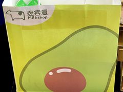 -迷客夏Milksha(无锡苏宁店)
