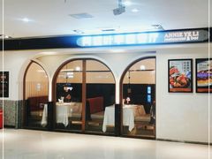 -阿妮叶李(光谷世界城店)