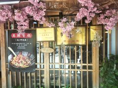 -昱匠·日本料理(金融街店)