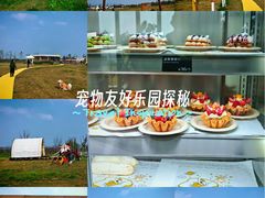 -omitofee咖啡(水泽店)