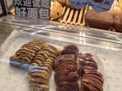 -原麦山丘(望京小街店)