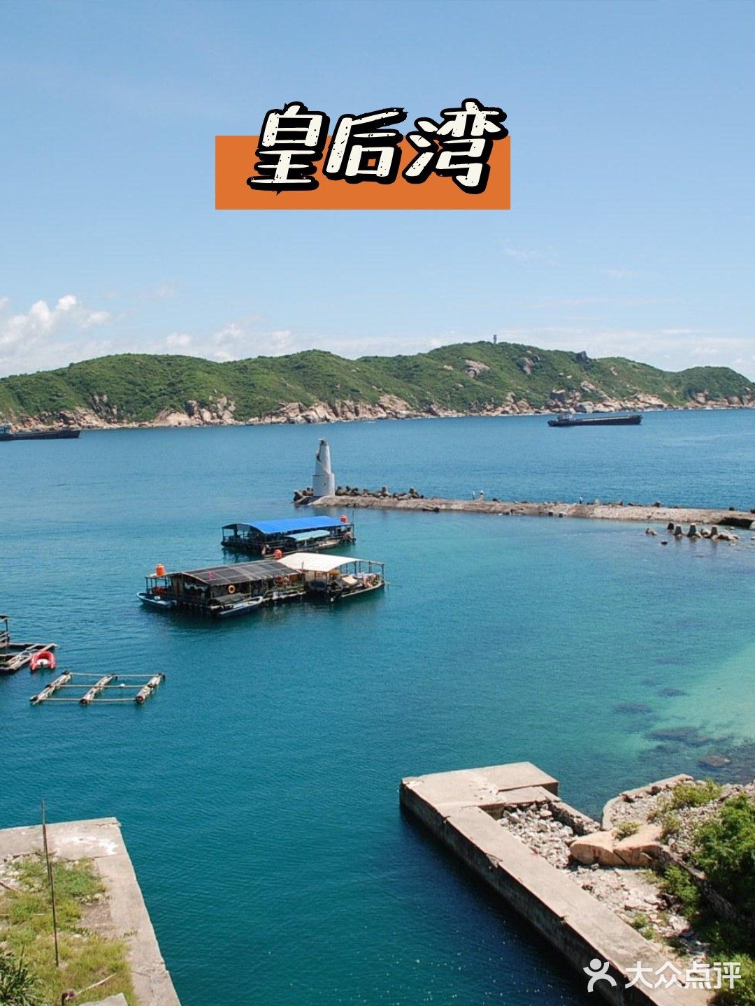 观景台360°俯瞰三亚,坐缆车也非常有趣