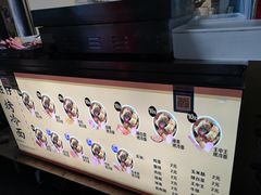 -莫以岸烤冷面(彩衣街店)