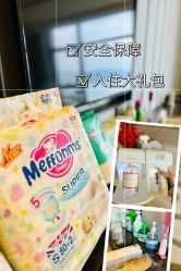-臻康乃馨月子中心(集美店)