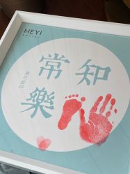 点击看大图 -和伊母婴护理中心·全套房(金山店)