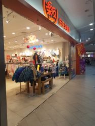 点击看大图 -乐友孕婴童(乐客城店)