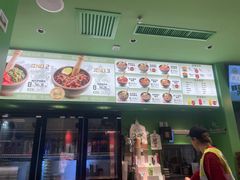 -京参 • 擂椒饭(这有山店)