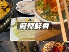 -俏媳妇火锅(宽窄巷子店)
