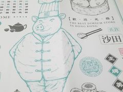 -点点心点心专门店(湾仔店)