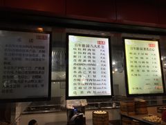 -百年德园(侯家塘店)