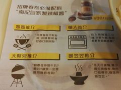 -南记粉面(銅鑼灣中心店)