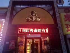 点击看大图 -星港国际·Skin皮肤专研·皮肤管理