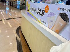 -CoCo都可(香港名都店)