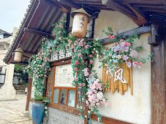 -茅山东方盐湖城景区