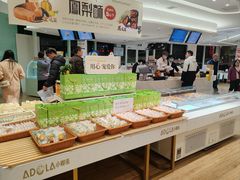 -小嘟来烘焙店