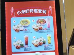 -小杨生煎(龙之梦购物中心店)