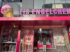 -EIS ENGELCHEN艾斯辛尔