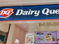 -DQ·蛋糕·冰淇淋(鸿坤店)