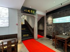 -同心楼(解放北路店)