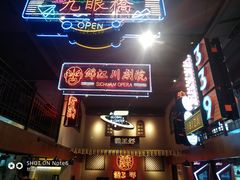 -霸王虾·小龙虾香辣蟹(玉林店)