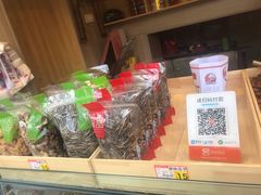 -傻二炒货龙虾(李沧旗舰店)