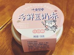 红豆手工豆花-小条食堂(筼筜天虹店)