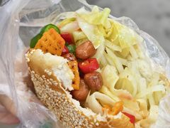 -三兄弟高炉烧饼