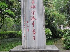 -莲湖公园