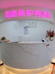 -米娜护肤造型