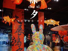 -天河体育中心