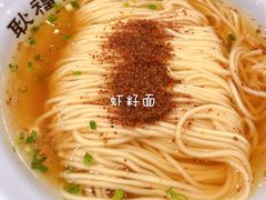 -耿福兴(凤凰美食街店)