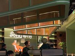 -狐狸爱上椰子鸡(滨江星光大道店)