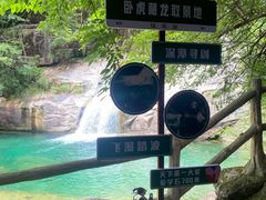 -黄山翡翠谷景区